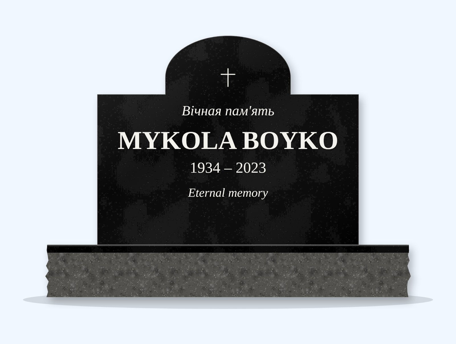 Absolute Black cathedral headstone on a granite base, engraved for Mykola Boyko