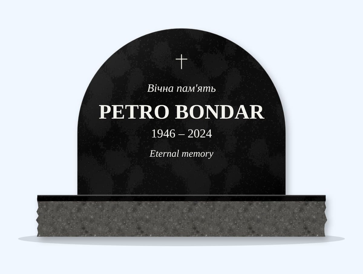 Absolute Black half round headstone on a granite base, engraved for Petro Bondar