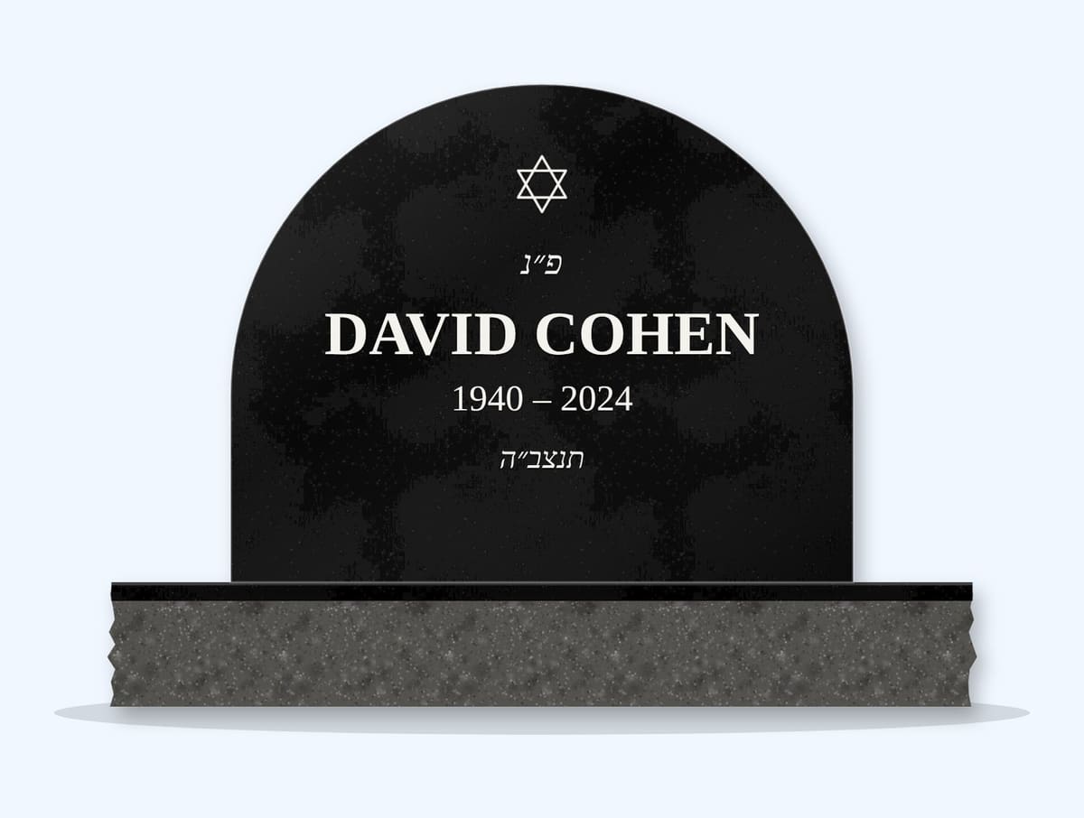 Absolute Black half round headstone on a granite base, engraved for David Cohen